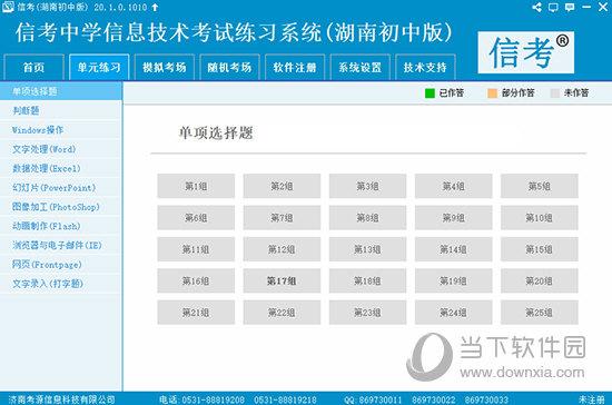 黄大仙免费论坛资料精准|精选解释解析落实