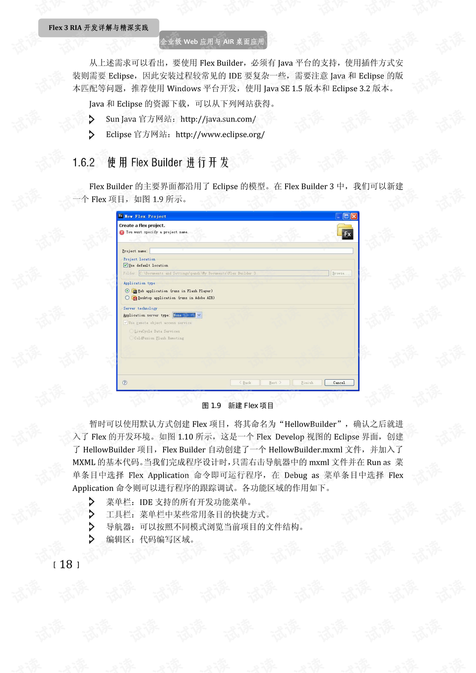 奥彩王中王|精选解释解析落实