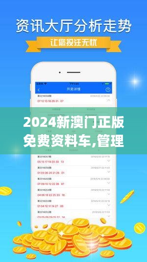 澳门精准正版免费大全14年新|精选解释解析落实