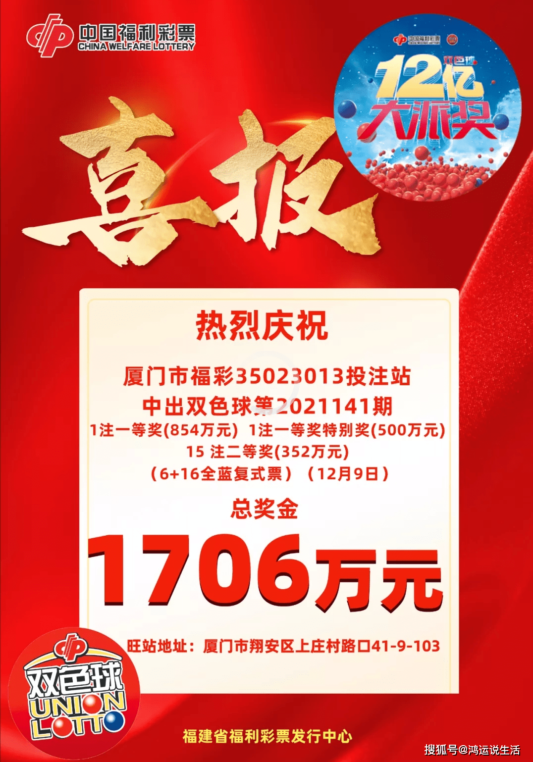 2025年澳门六今晚开奖结果|精选解释解析落实