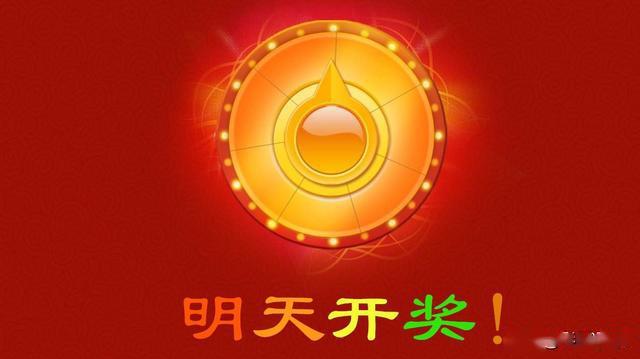 2025年新澳门今晚开奖结果|精选解释解析落实