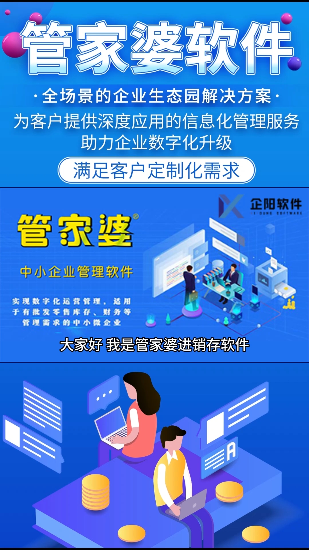 2025年管家婆一奖一特一中|精选解释解析落实