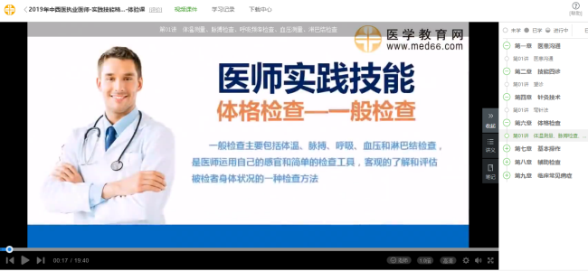 4949澳门精准免费大全2023|精选解释解析落实