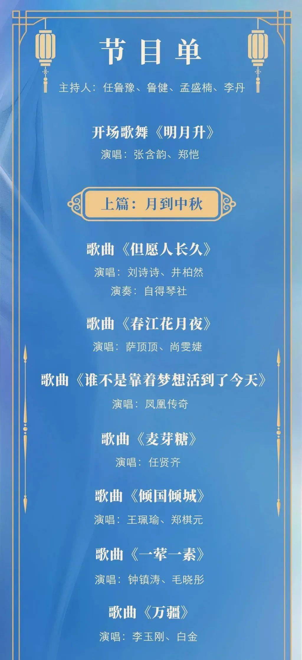 2025澳门马今晚开奖记录|精选解释解析落实