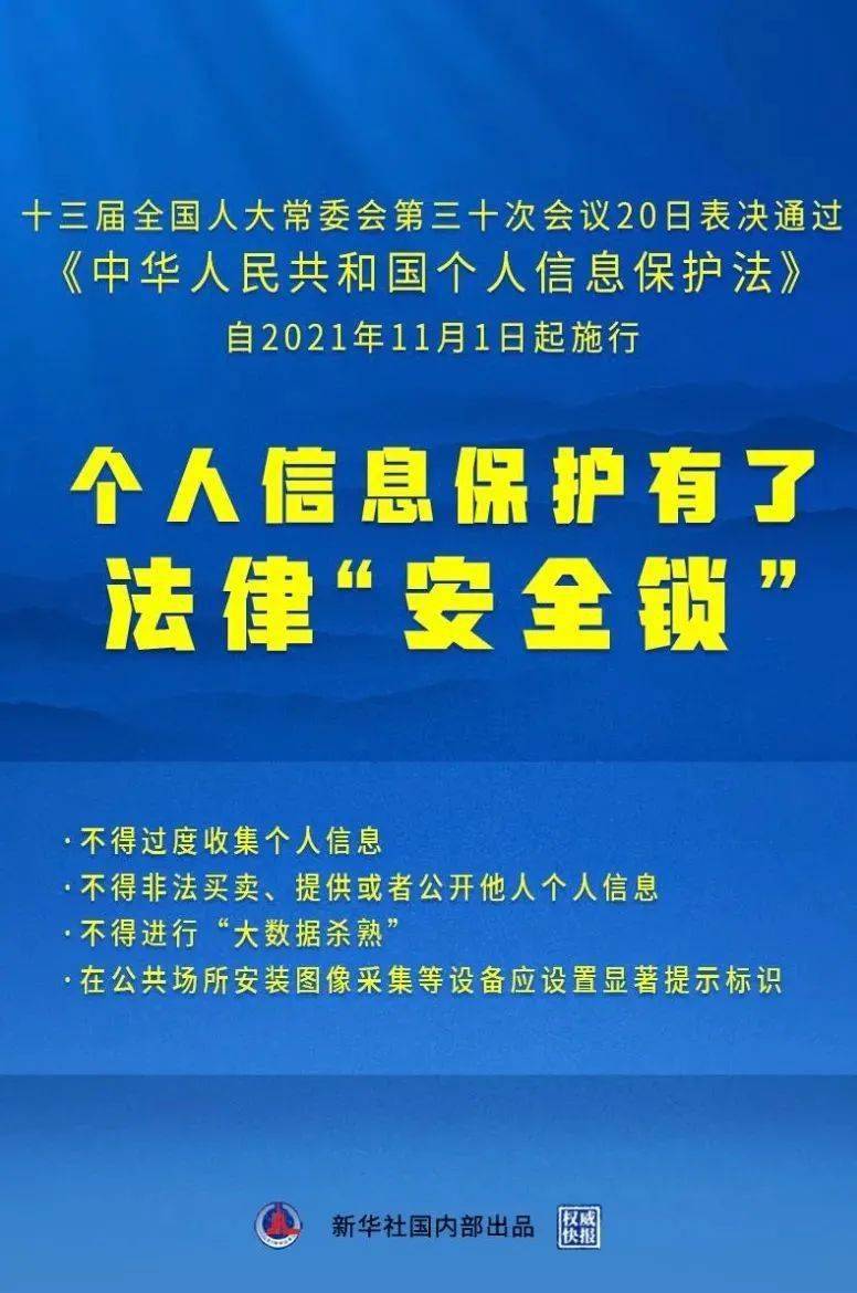 2025正版新奥管家婆香港|精选解释解析落实