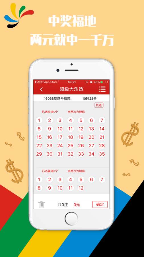 六开彩澳门开奖结果查询|精选解释解析落实