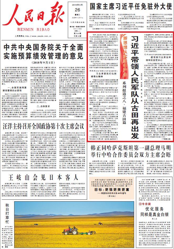 2025正版资料大全好彩网|精选解释解析落实