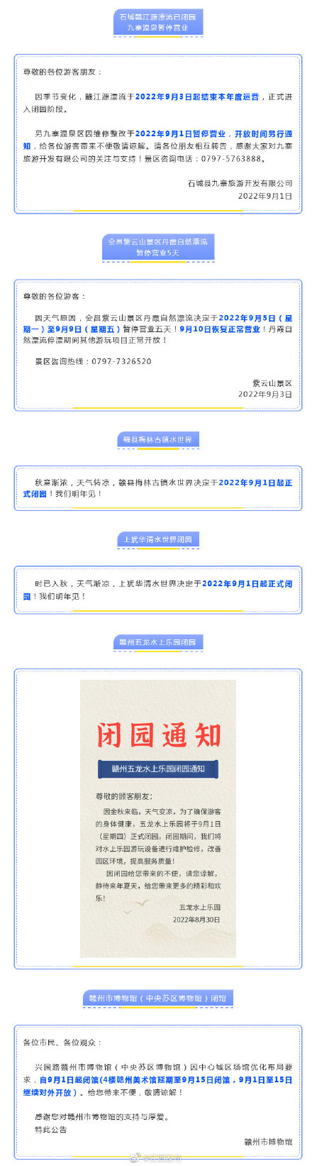 4949正版免费全年资料|精选解释解析落实