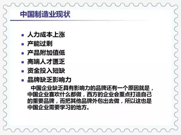2025年香港资料精准|精选解释解析落实