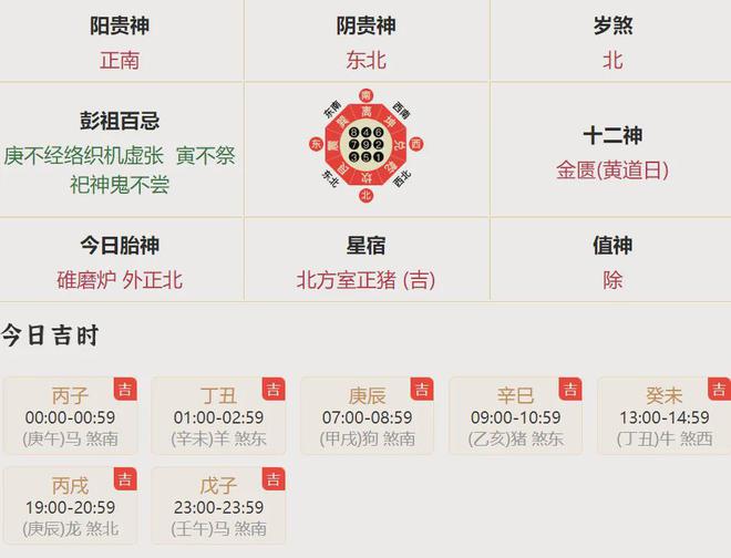 2025十二生肖49个码|精选解释解析落实