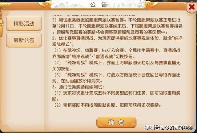 新奥门免费资料大全历史记录开马|精选解释解析落实