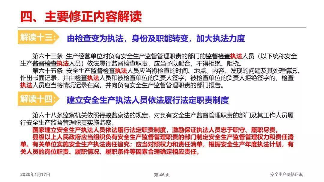 2025新澳门资料大全|精选解释解析落实
