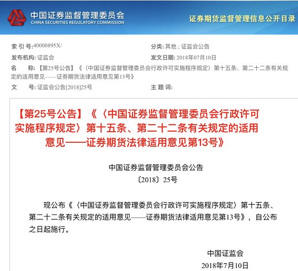 新澳门免费资料大全使用注意事项|精选解释解析落实