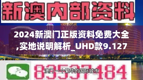 2025澳门今晚开什么澳门|精选解释解析落实