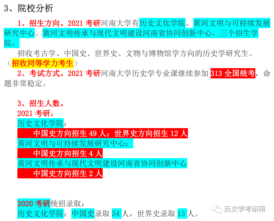 新奥精准免费资料提供|精选解释解析落实