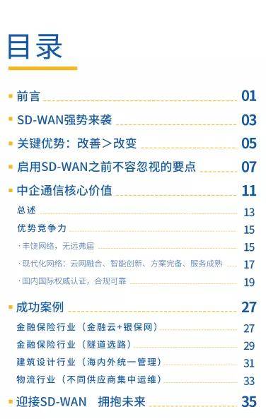 澳门一码一码100准确AO7版|精选解释解析落实