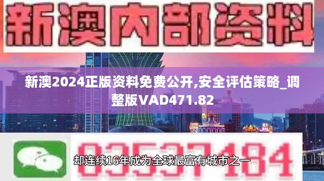2025年正版4949资料正版免费大全|精选解释解析落实