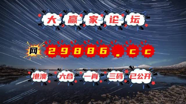 2025澳门天天六开彩免费图|精选解释解析落实