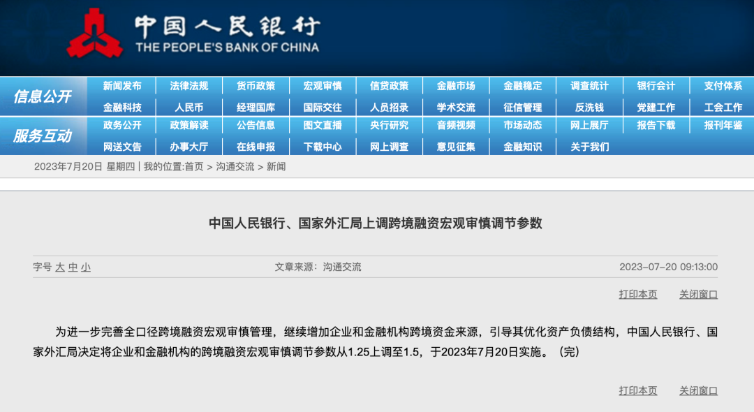 2025年管家婆资料|精选解释解析落实