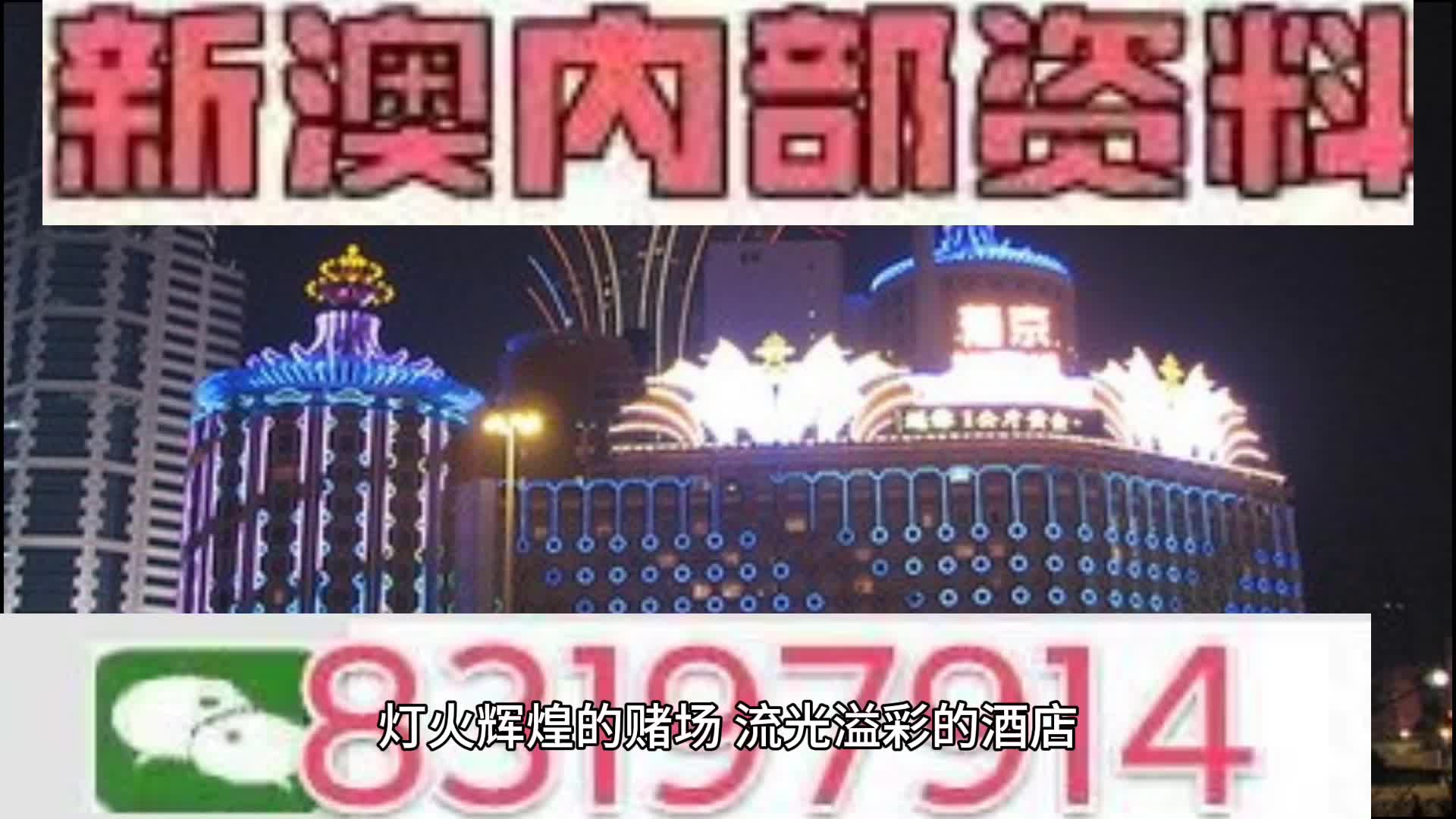 新澳门一码中中特|精选解释解析落实