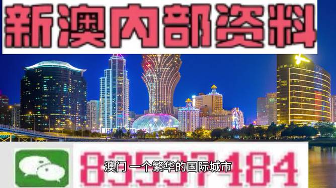 港彩今晚二四六开奖免费|精选解释解析落实