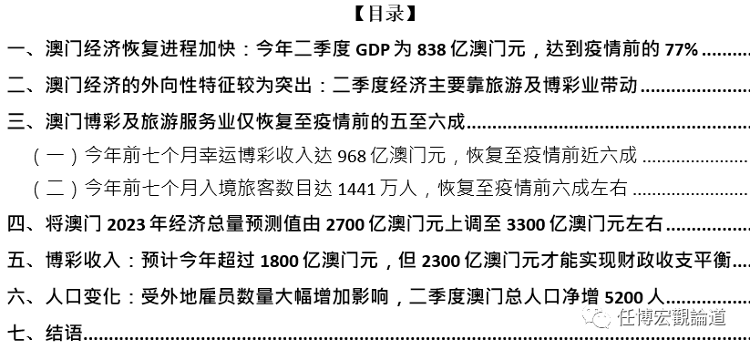 2025年澳门王中王资料|精选解释解析落实