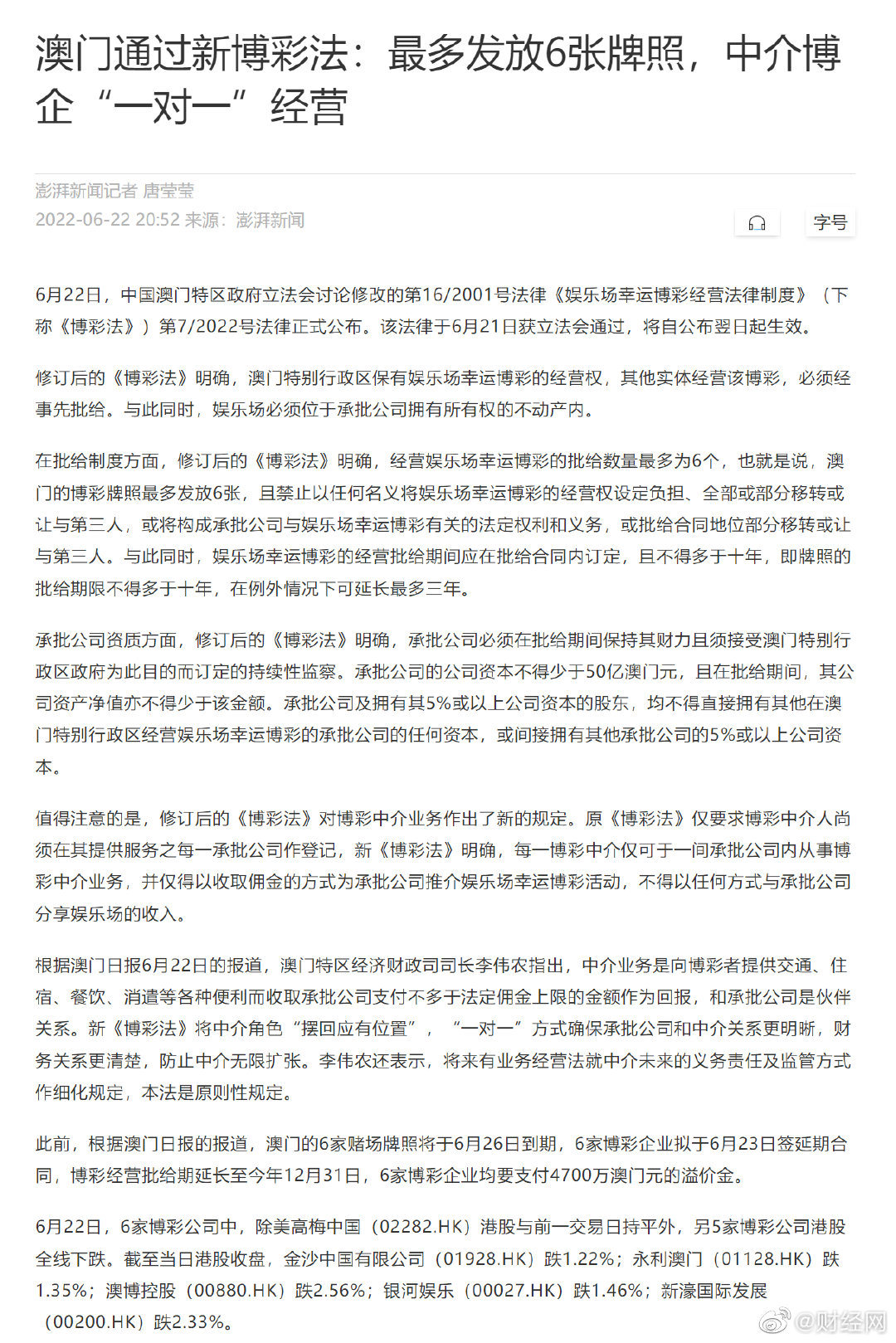 澳门一肖一100精总料|精选解释解析落实