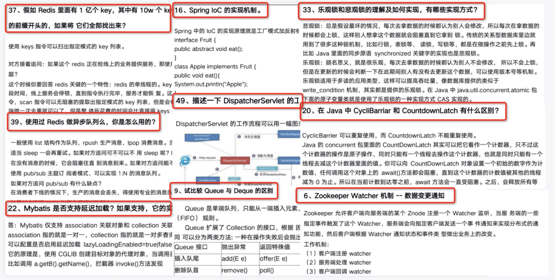 资讯 第313页