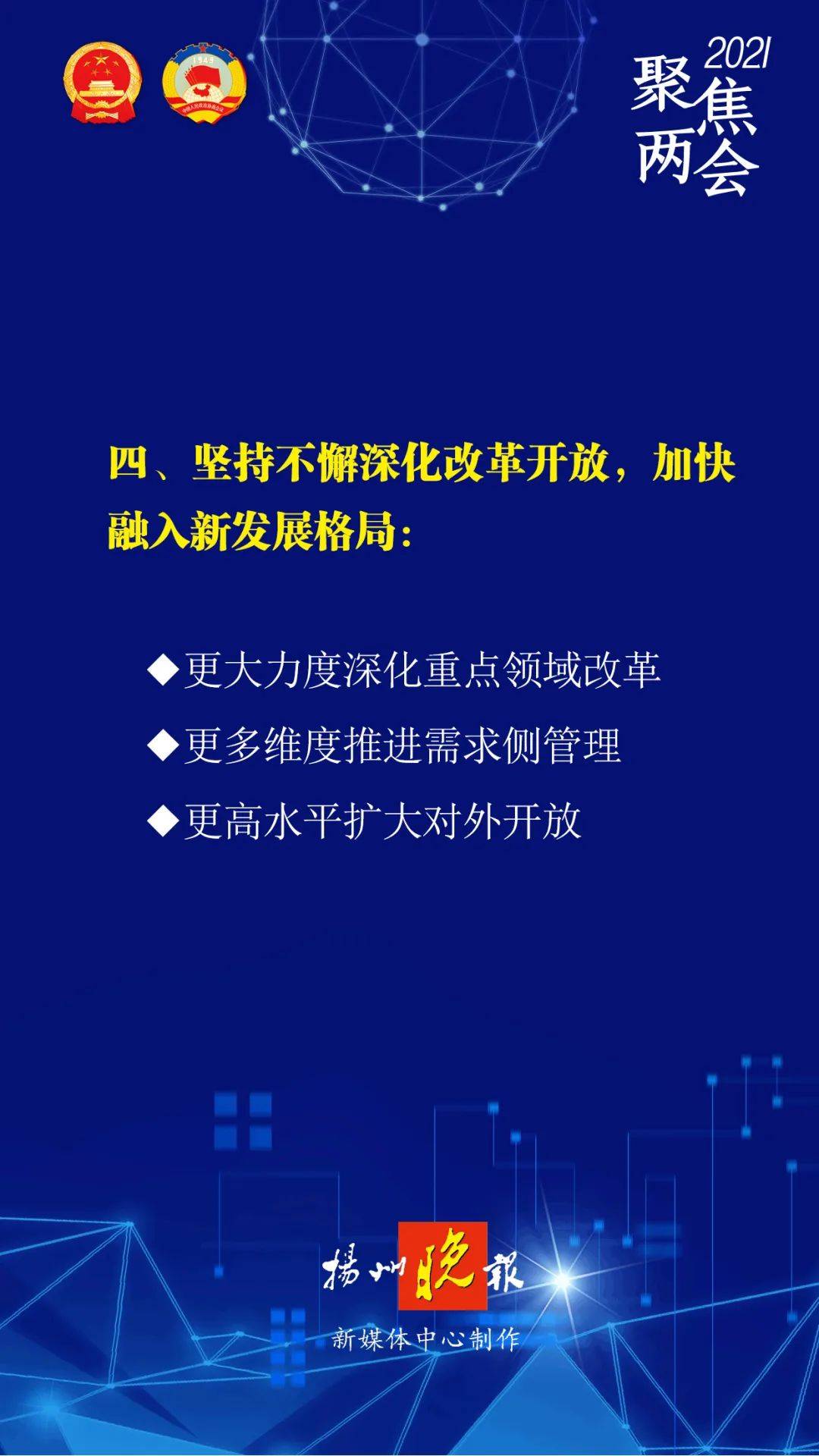 新门内部资料最新版本2025年|精选解释解析落实