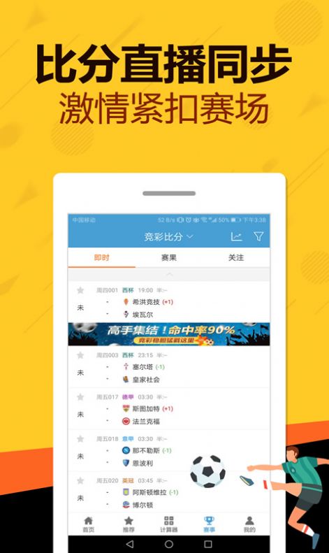 管家婆一码一肖资料大全水果|精选解释解析落实
