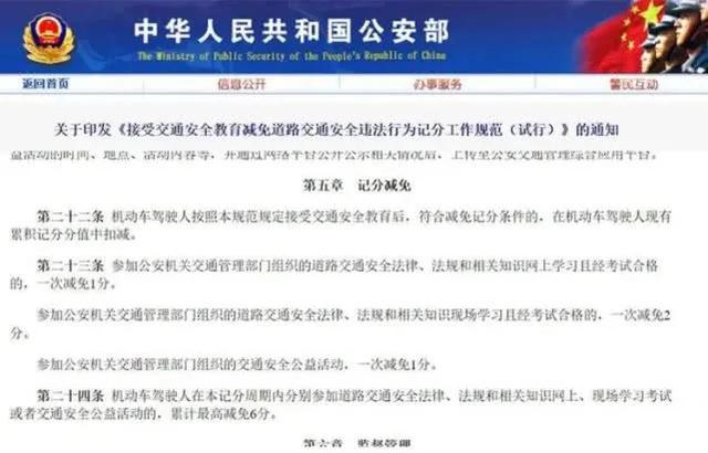 2025澳门开奖历史记录查询|精选解释解析落实