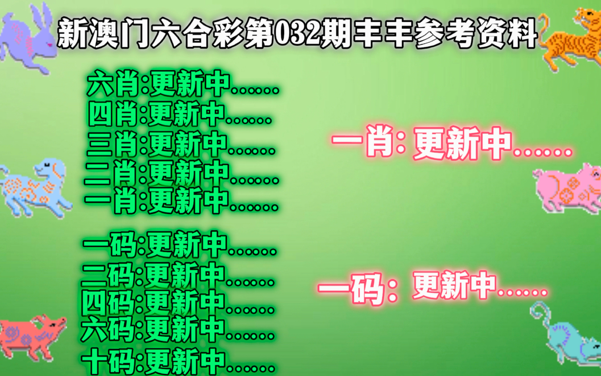 最准一肖一码精准准|精选解释解析落实