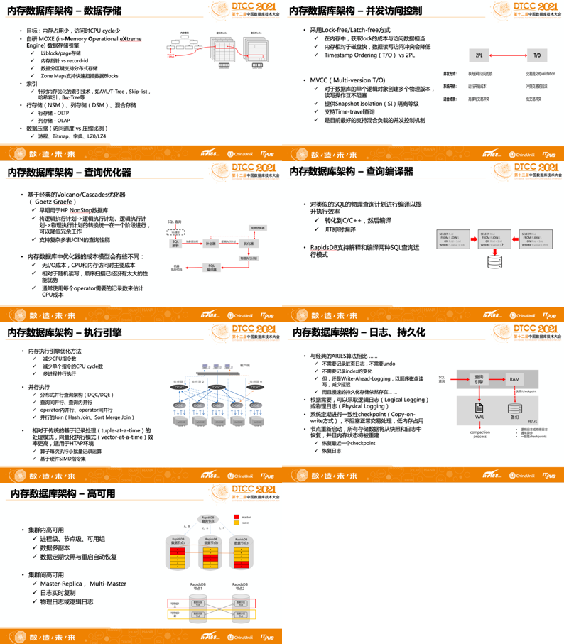 新奥管家婆免费资料2O24|精选解释解析落实