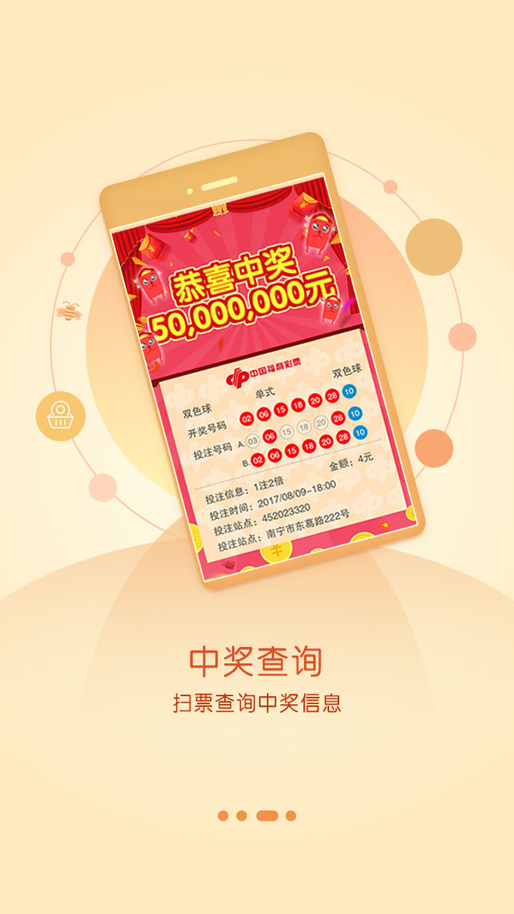 资讯 第311页