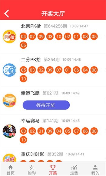 二四六246天天彩资料|精选解释解析落实