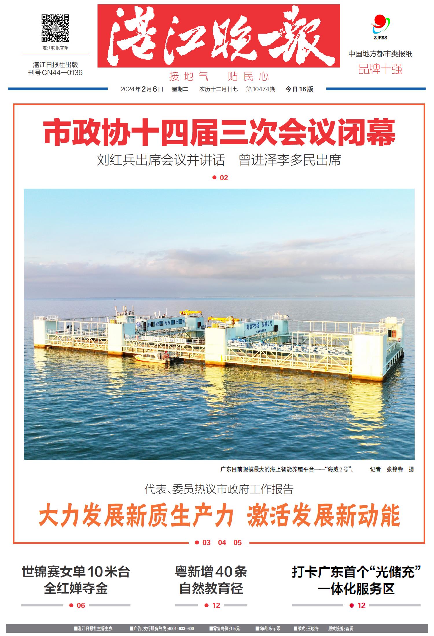22342濠江论坛最新消息|精选解释解析落实