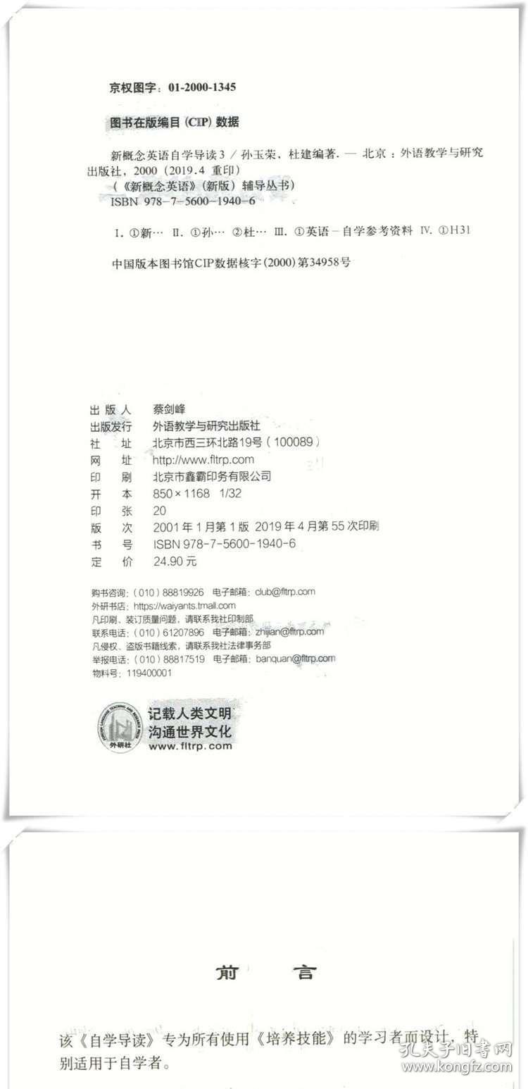 资讯 第310页