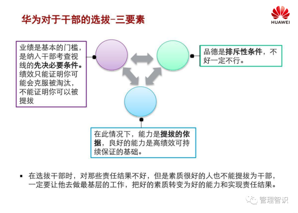 澳门最准连三肖|精选解释解析落实