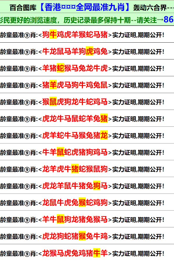 新澳正版资料免费大全,决策资料|精选解释解析落实