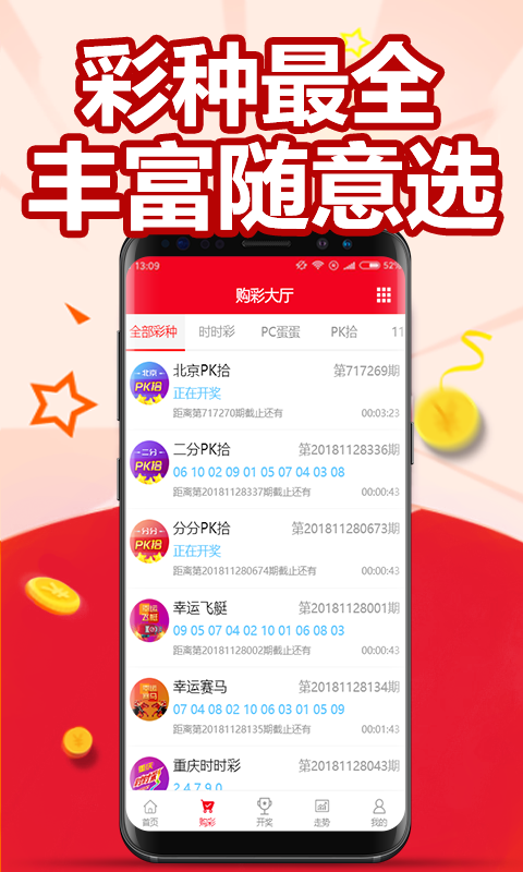 香港二四六天天开彩大全|精选解释解析落实