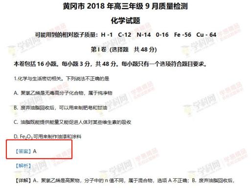 管家婆最准内部资料大全|精选解释解析落实