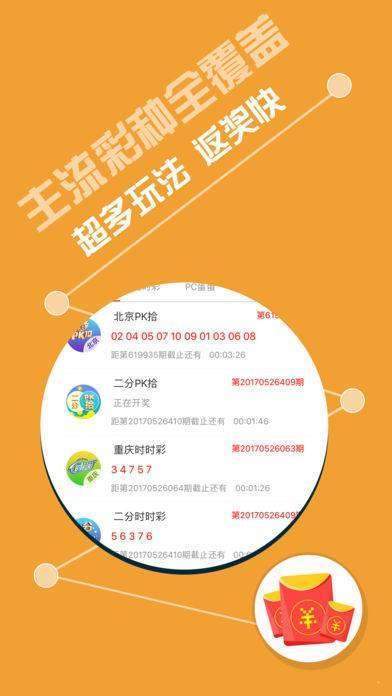 新奥彩资料免费全公开|精选解释解析落实