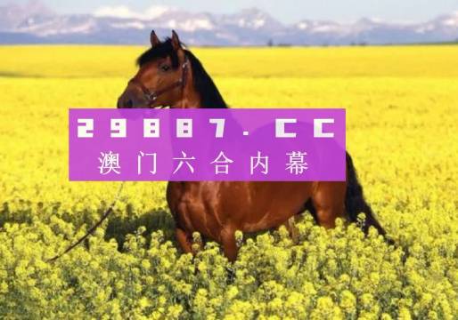 新粤门六舍彩资料正版|精选解释解析落实