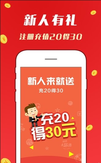 二四六天天彩资料正版天天开奖|精选解释解析落实