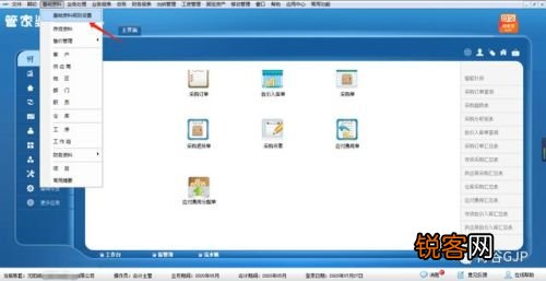 2025管家婆一肖一马|精选解释解析落实