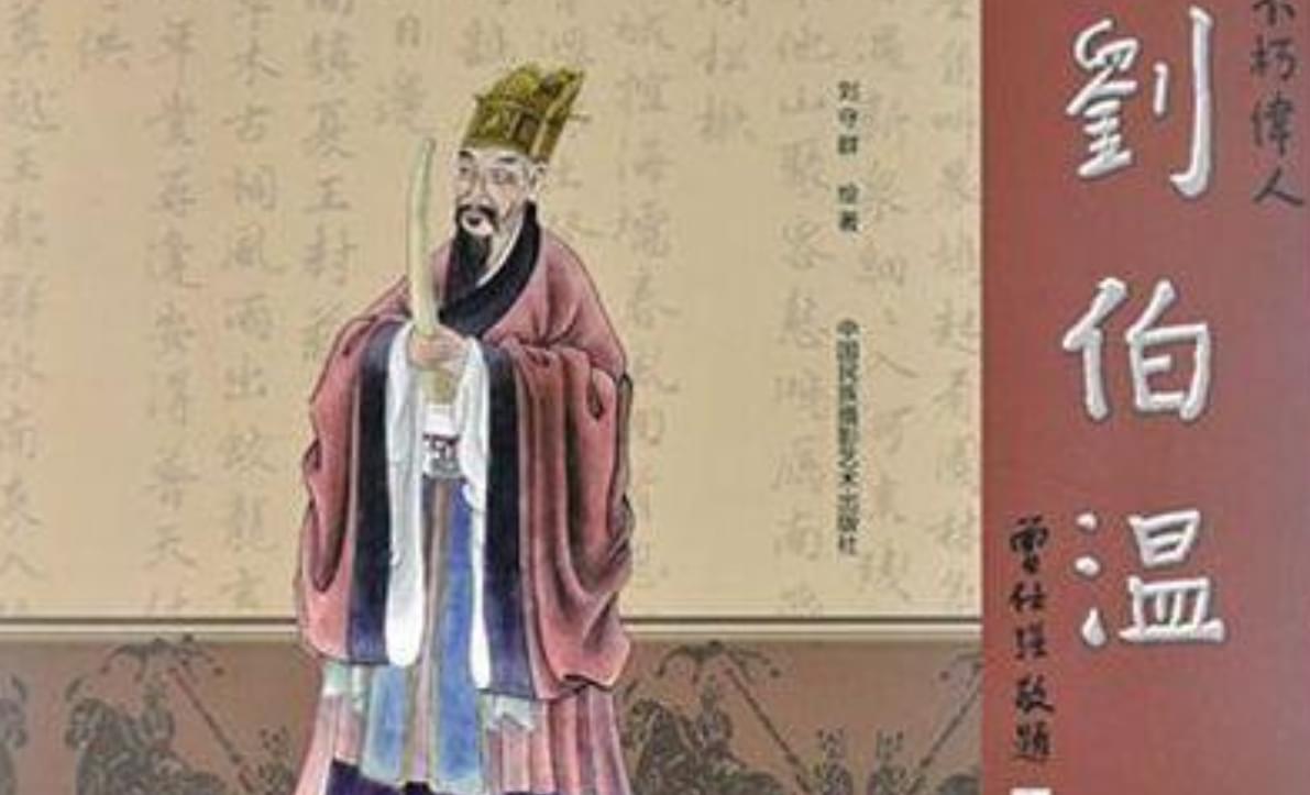 刘伯温三期必开一期特|精选解释解析落实