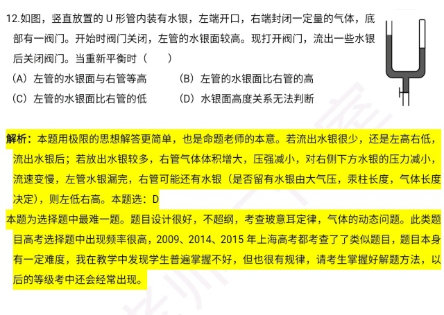 2025今晚最准四不像|精选解释解析落实