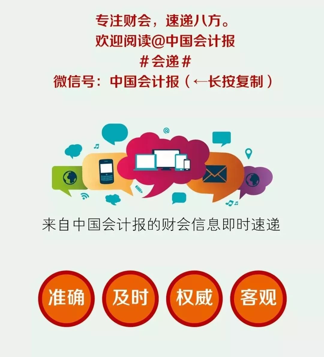 2025年正版管家婆最新版本|精选解释解析落实
