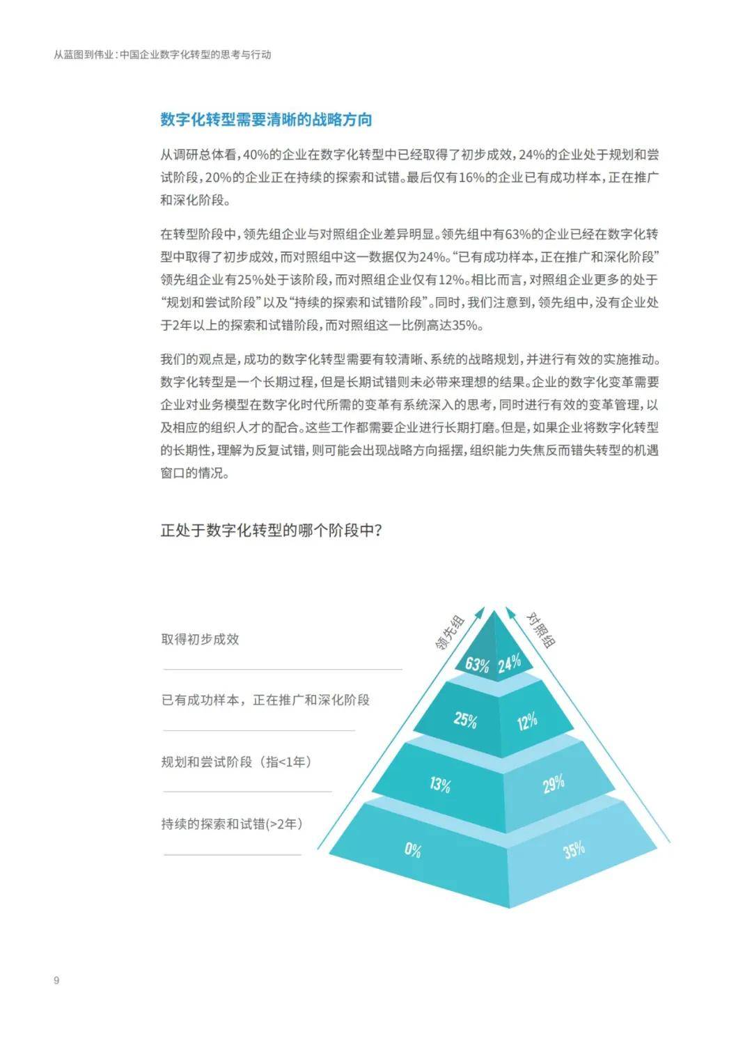 澳门内部资料和公开资料|精选解释解析落实
