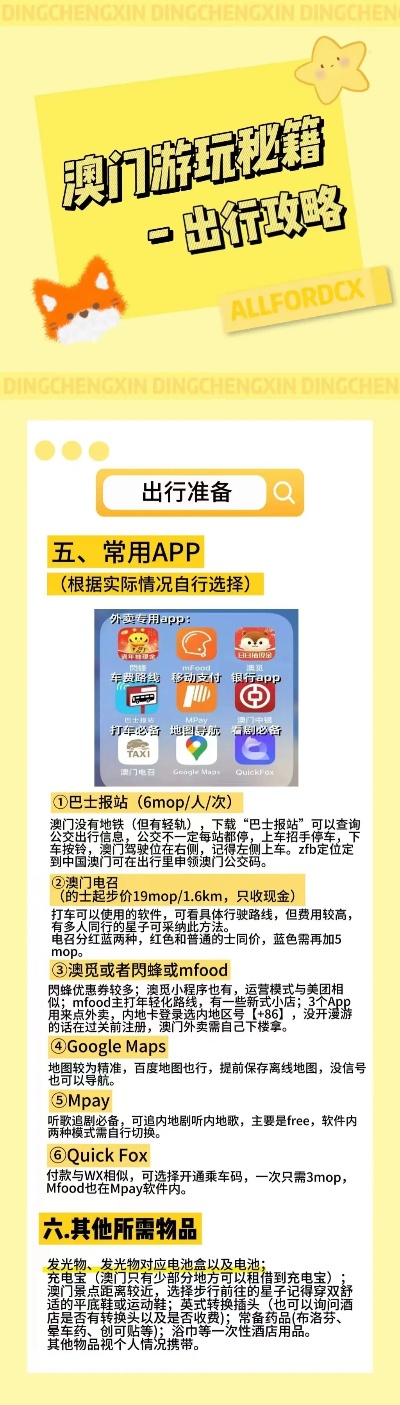 新澳精准资料免费提供4949期|精选解释解析落实